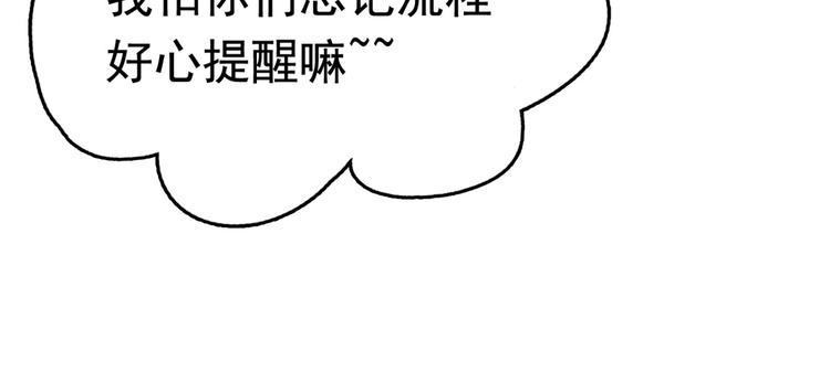 第242话 他才是真驸马？！69