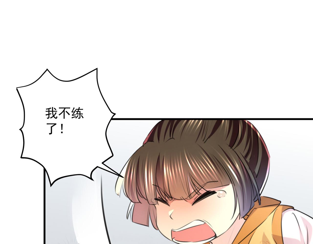 第331话 小皇帝有自残行为？46