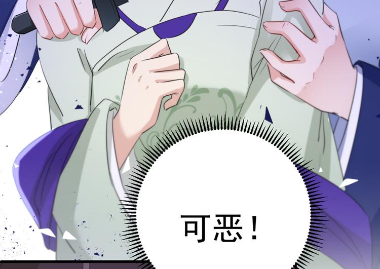 第195话 我的拳头铁的很8