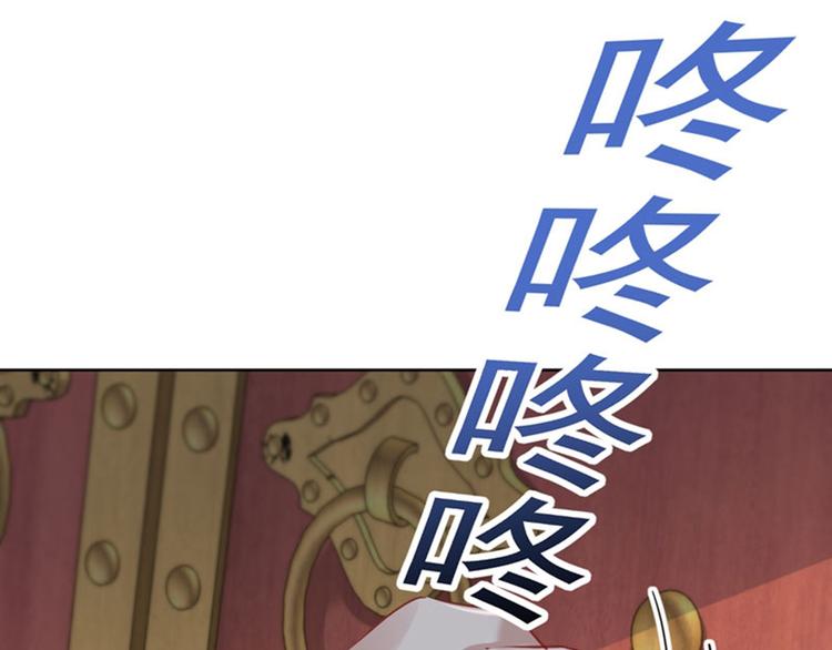 第75话 林涵的危机52