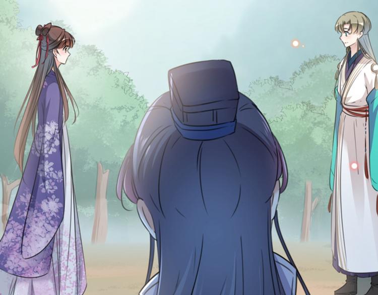 第117话 被太子盯上了？！6