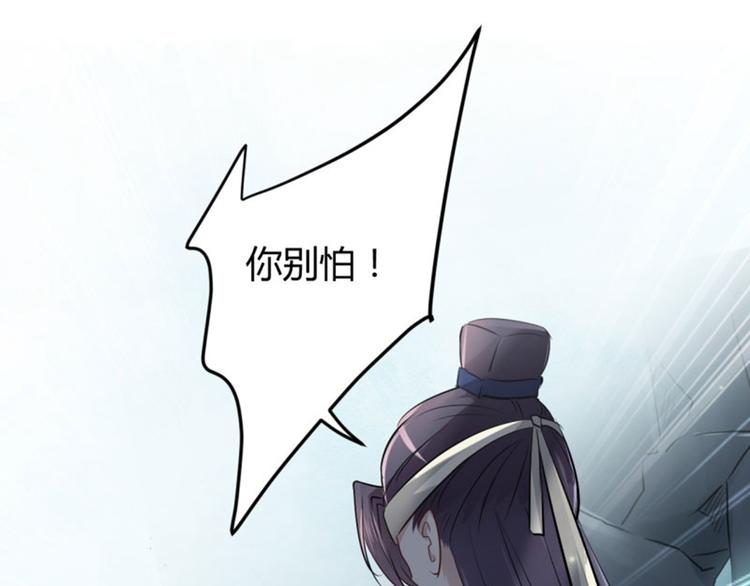 第41话 叫爸爸70