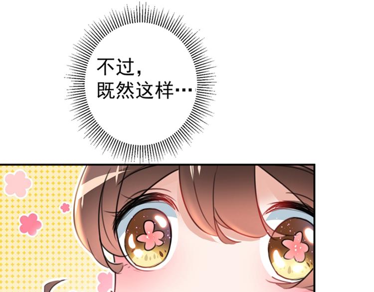 第145话 乖乖呆这，等我回来44