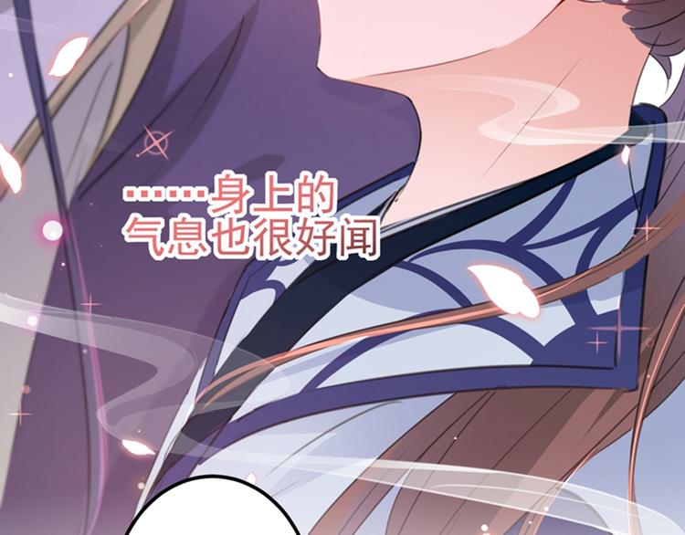 第173话 涵儿，你喜欢我！25