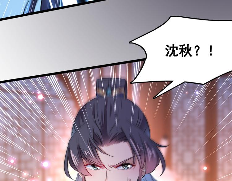 第218话 我才不是心软！52