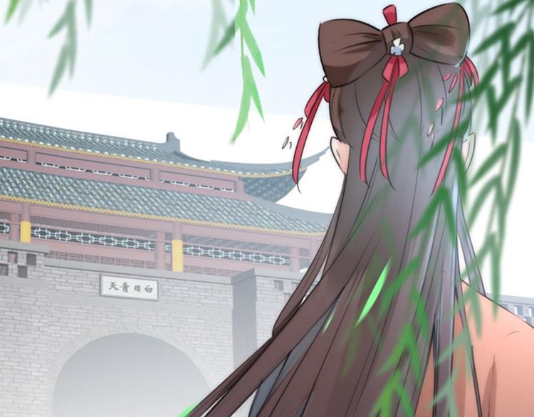 第75话 林涵的危机75
