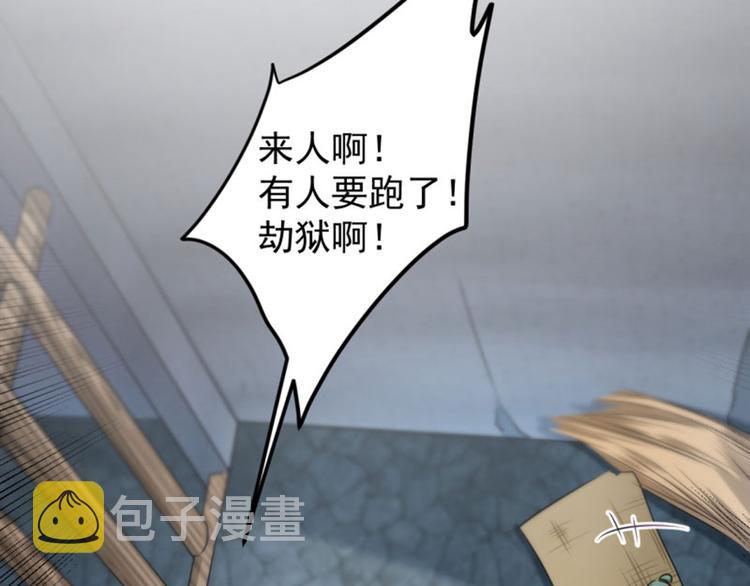 第63话  萧瑾瑜你要去哪儿？39