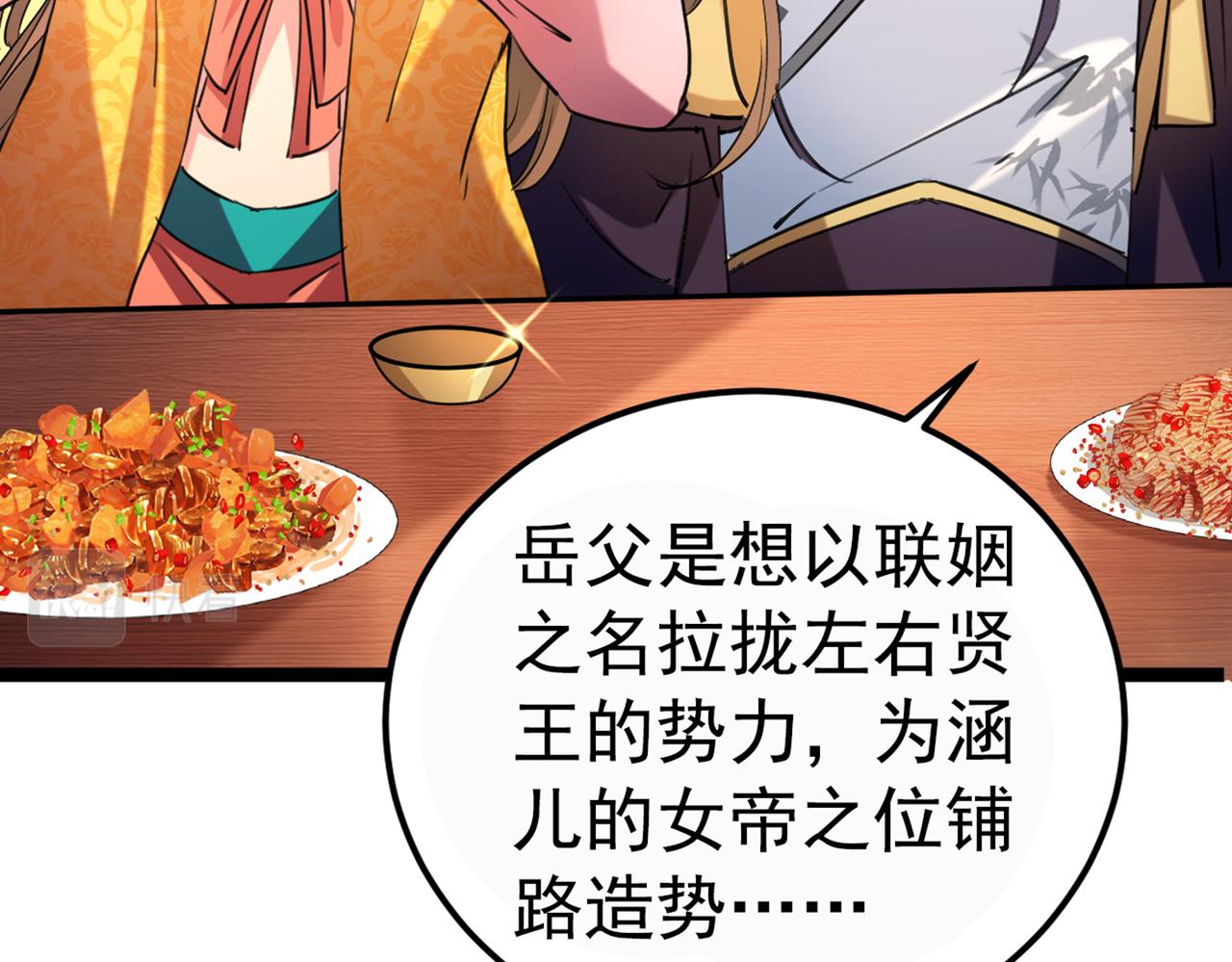 番外 萧氏夫妇福利篇17