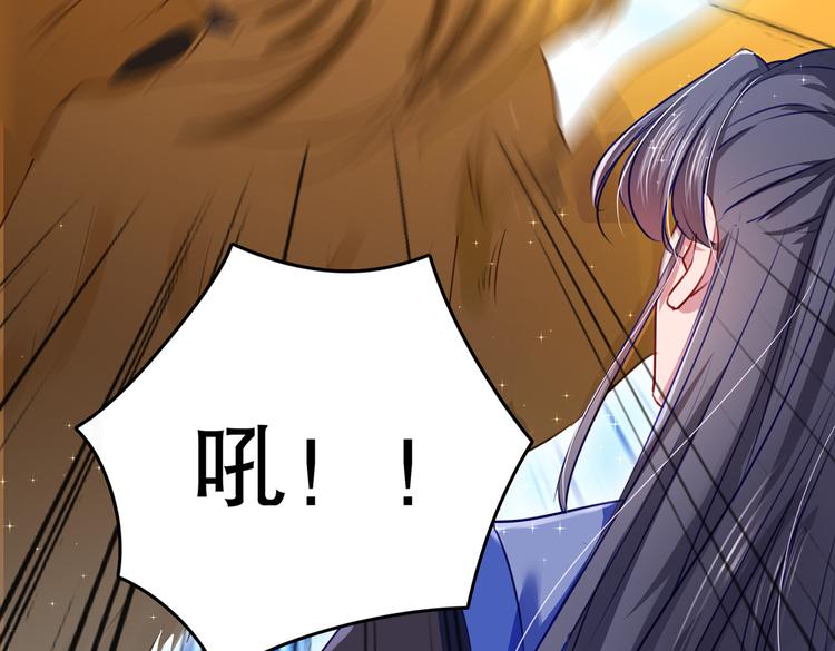 第264话 斗兽场上显身手！42