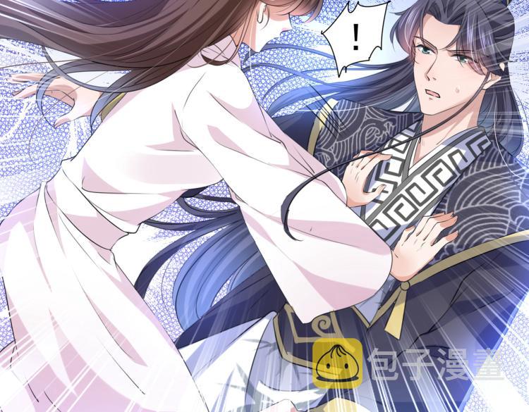 第308话 涵妹有磨镜之癖？！5