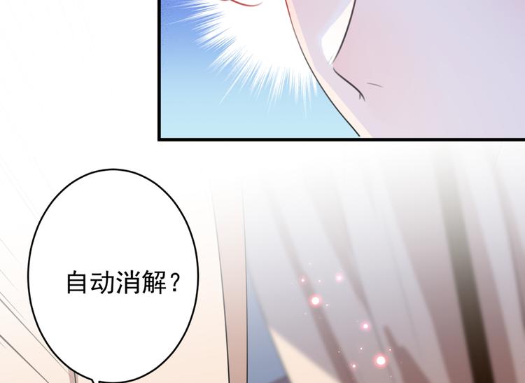 第177话 难道我是女流氓？56