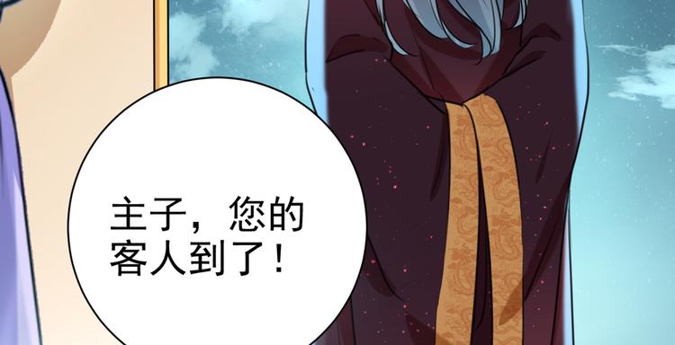 第281话 到底是谁的问题？58
