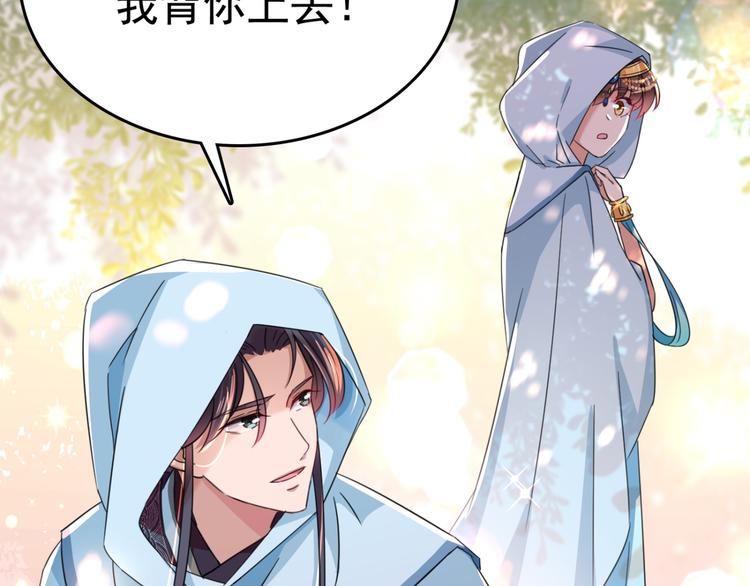 第240话 最喜欢你！47