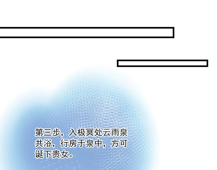 第244话 走错浴室了！62