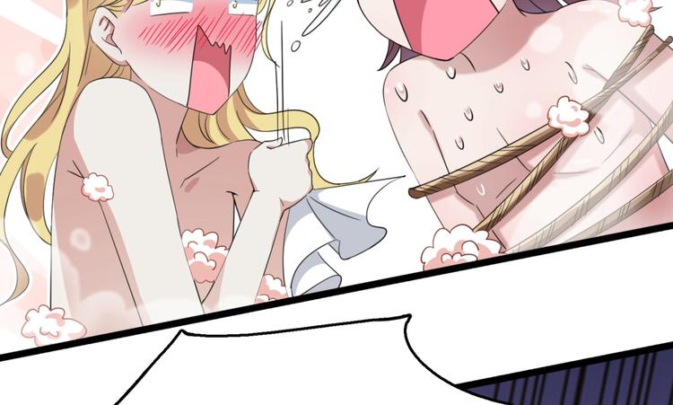第236话 我是被他强迫的！40