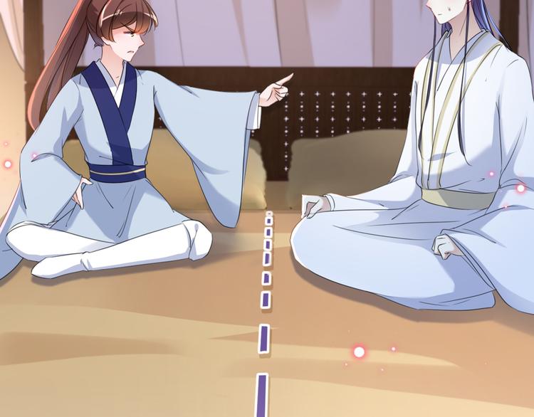 第178话 本王该怎么罚你？67