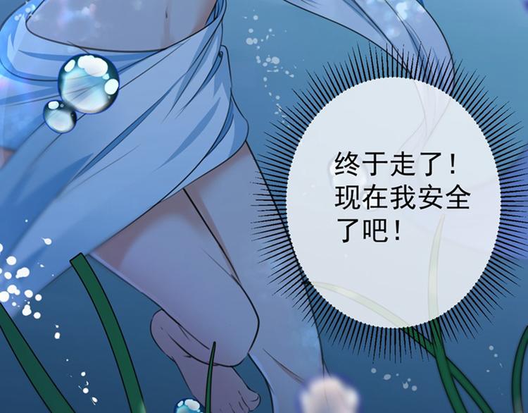 第141话 被看光了！25