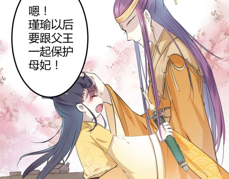 第49话 沉痛的回忆63