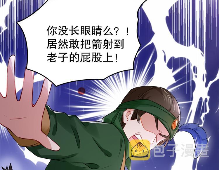 第264话 斗兽场上显身手！9