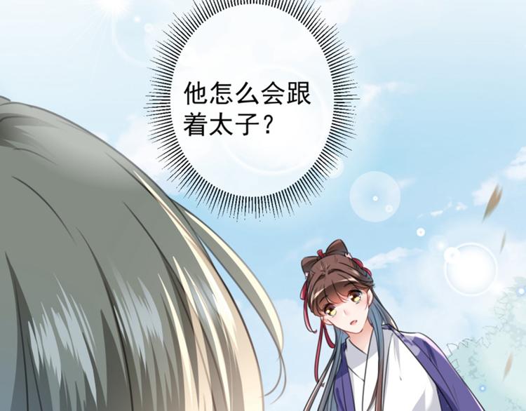 第116话 再次强调，我会武功122