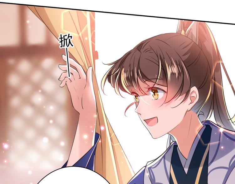第197话 我们是恋人关系25