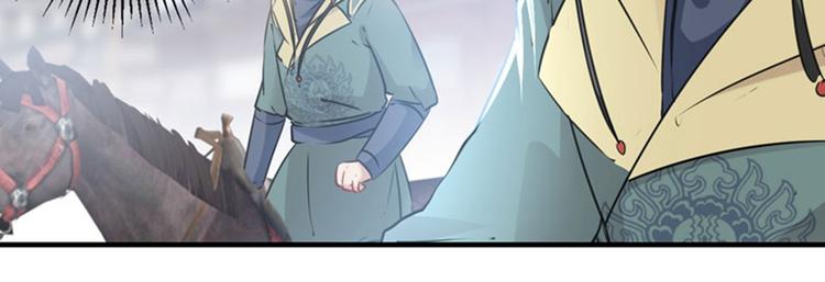 第75话 林涵的危机18