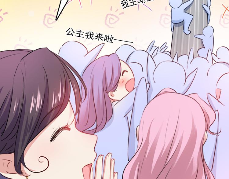 第225话 你是…国师她爹？！18