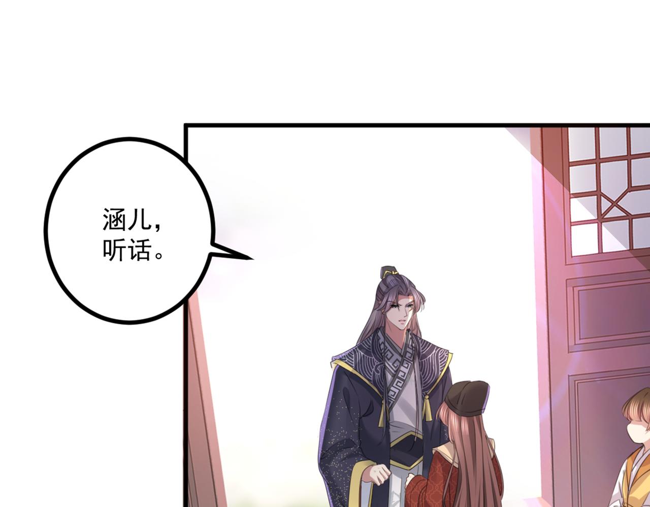 第337话 生同衾，死同穴42