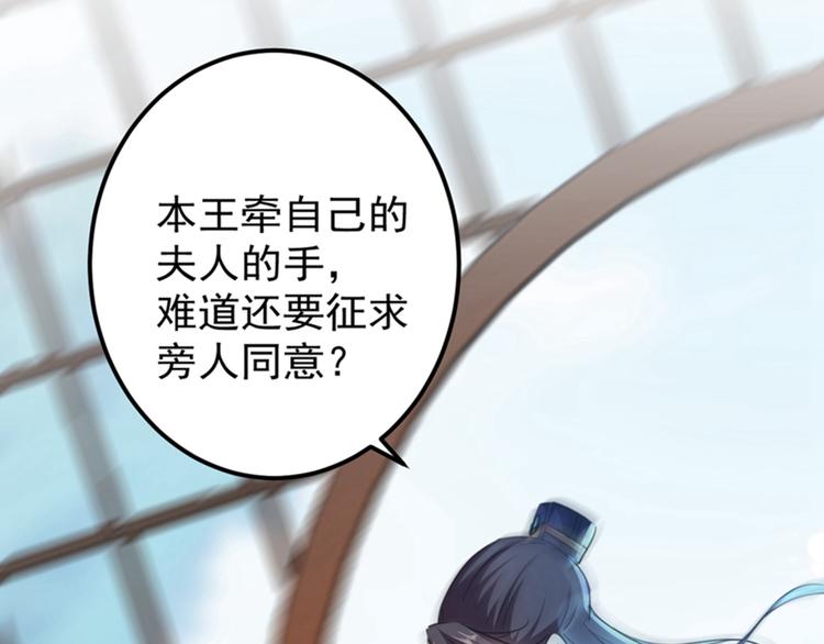 第158话 一出好戏32