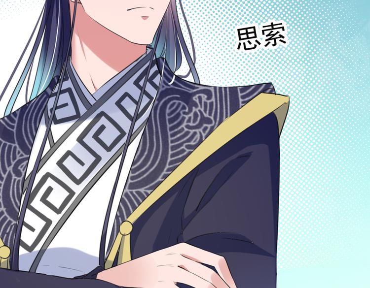 第282话 林涵，真的是你？！8