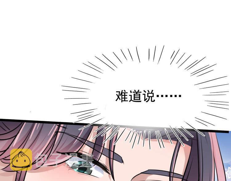 第237话 抓到你了！77