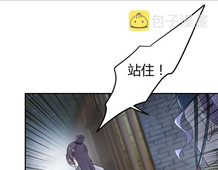 第47话 你，终于来了……38