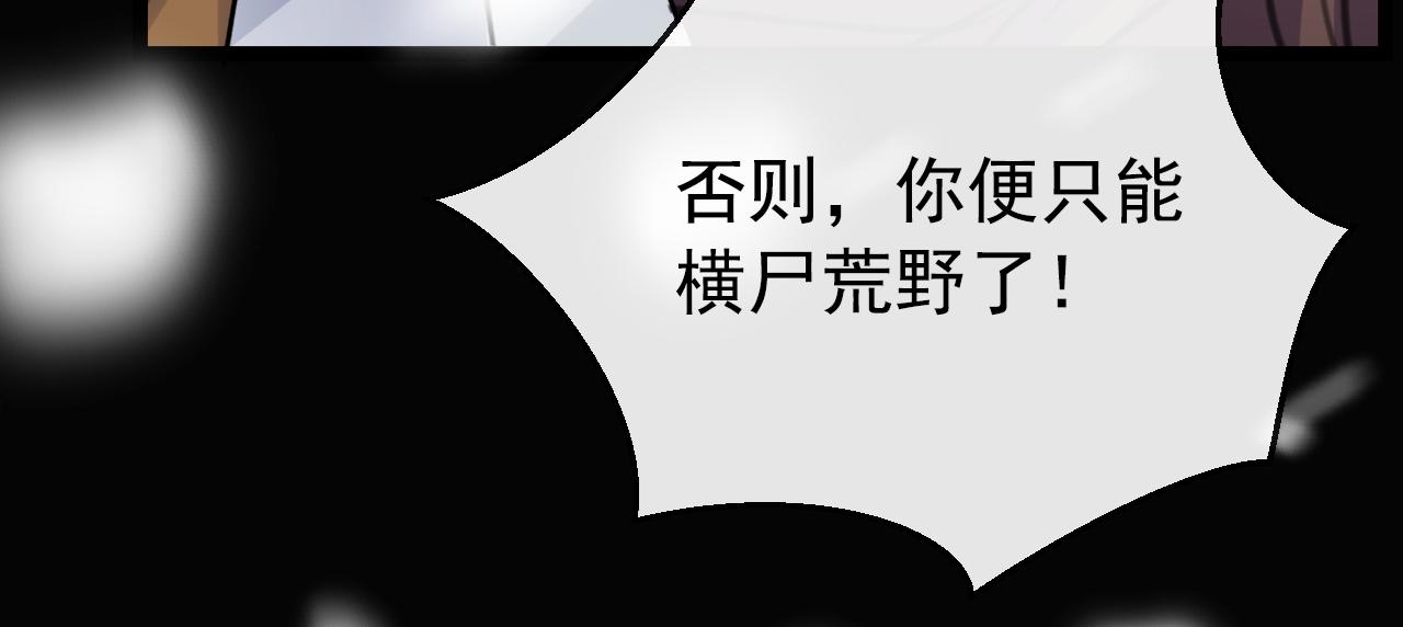 第339话 沈秋番外：辽金奇遇13