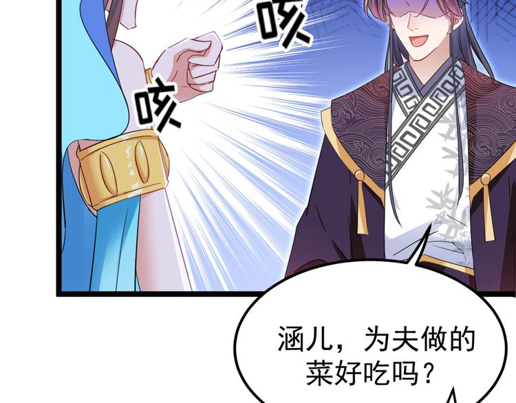 第233话 我什么都知道了！17