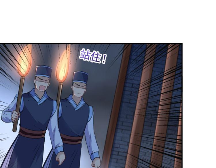 第63话  萧瑾瑜你要去哪儿？55
