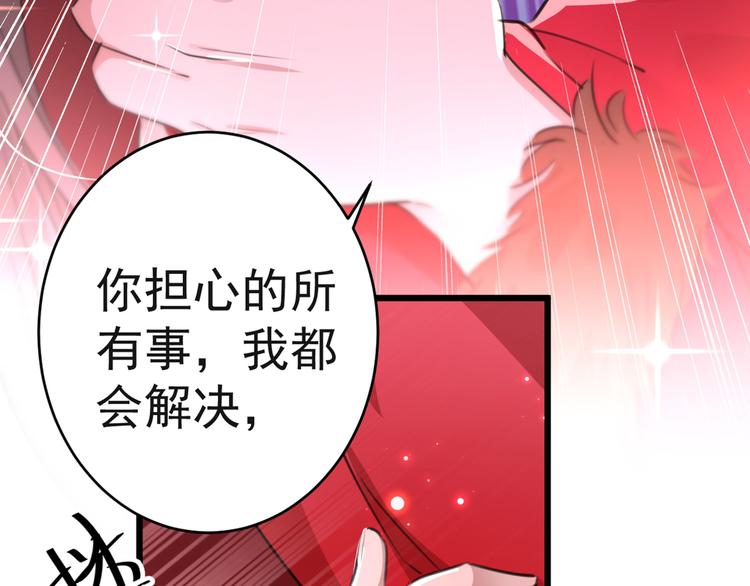 第192话 喜欢从来都不是负担54