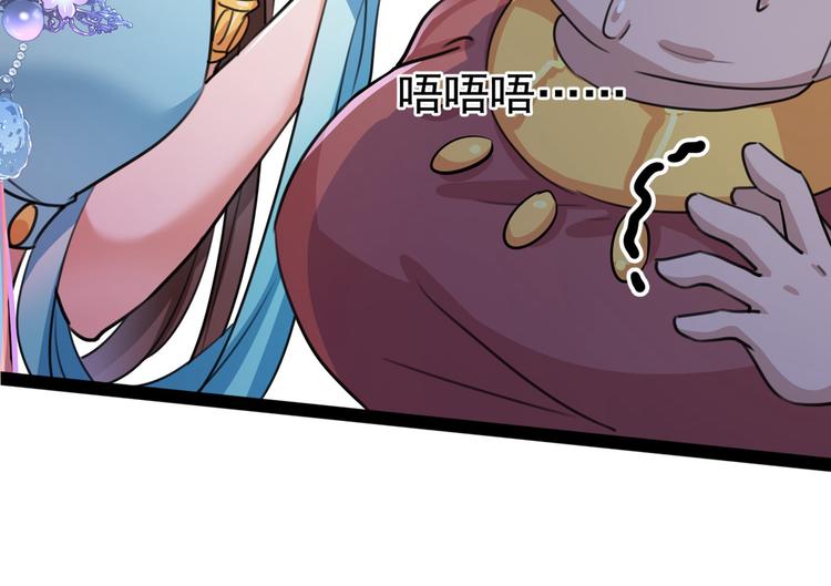 第230话 步步紧逼，两面夹击83