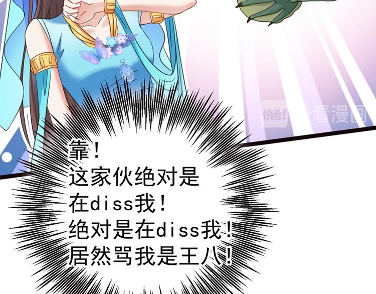 第233话 我什么都知道了！26