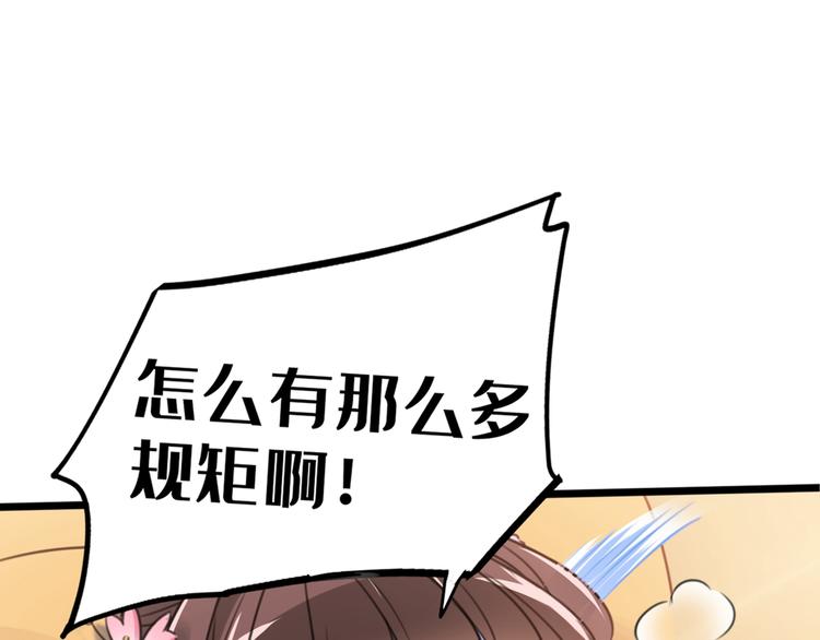 第204话 世间只有木双菡84
