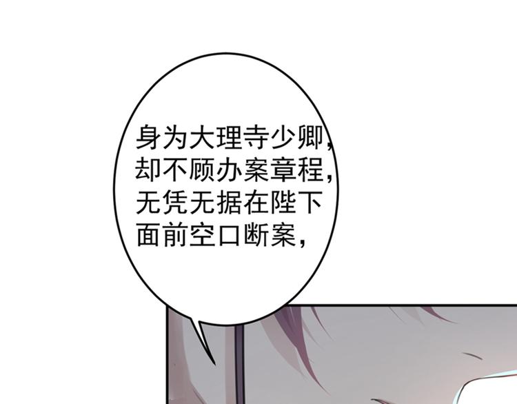 第155话 烟花下的浪漫14