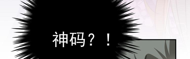 第118话 我今生，非她不可42
