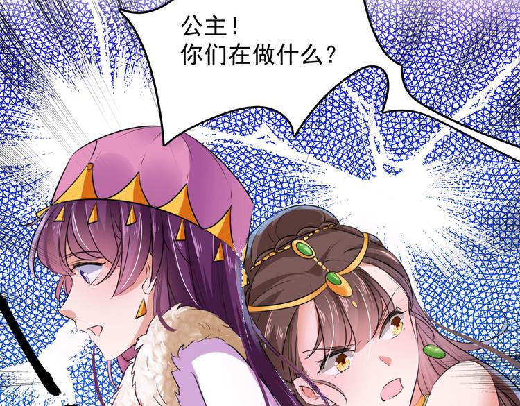 第277话 你喜欢沈秋吧？81