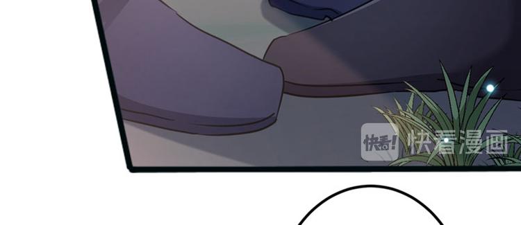 第86话 心动的感觉79