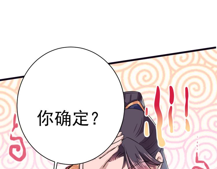 第207话 我要拥有你的全部！24