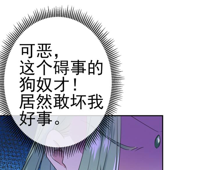 第170话 吃醋了？32