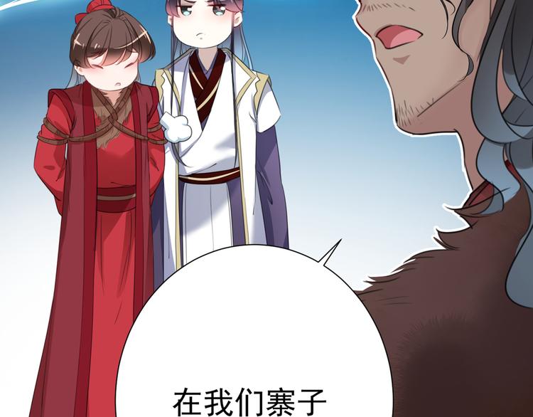 第188话 我定护你周全！22