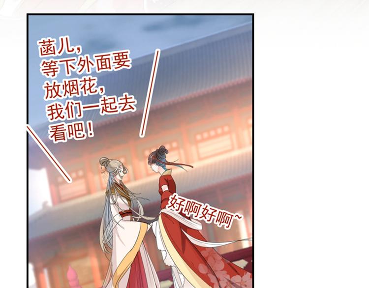 第151话 温柔体贴小奶狗？7