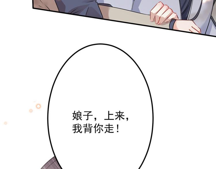 第82话 不装逼就不会死！12
