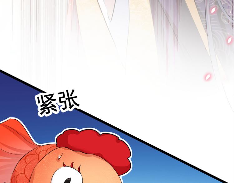 第221话 为你贺寿的小金鱼79