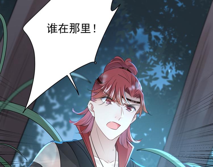 第140话 衣服被偷了！75